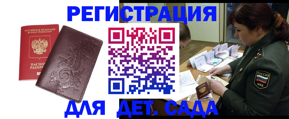 форма 3 в Нытве