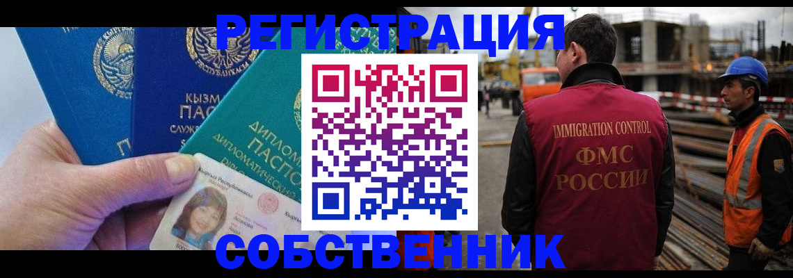 прописка для кредита в Нытве